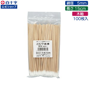 y\znNWEȖ_ 2(Ȍa5mm 15cm) 100{ Iׂ1`3Zbg 䂤pPbg