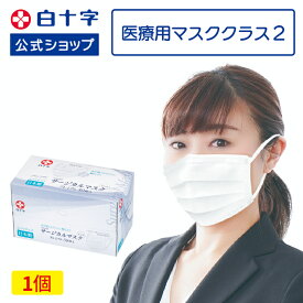 【白十字公式】日本製 サージカルマスクプレミアム ふつう 50枚 選べる1〜12個セット