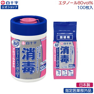 SSN[|zzIy\z80vol% V[hbN X[p[ 100{g{lփZbg 140mm×200mm { w AR[^I EFbgV[g EFbgeBbV w򕔊O