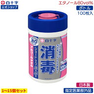 【白十字公式】80vol% ショードック スーパー 100枚 ボトル 140mm×200mm 日本製 手指消毒 アルコールタ…