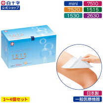楽天市場】モイスキン 2630の通販