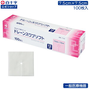 }\N[|zzIy\z؍ sDzK[[ h[Xu\tg 100 Iׂ1`6Zbg 7.5cm×7.5cm 12 ʈË@