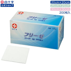 y\zsDzK[[ t[[ 200 Iׂ1`20Zbg 20×20cm 25×25cm 30×30cm 4