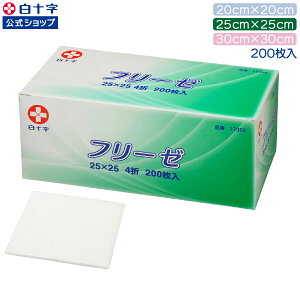 y\zsDzK[[ t[[ 200 Iׂ1`20Zbg 20×20cm 25×25cm 30×30cm 4