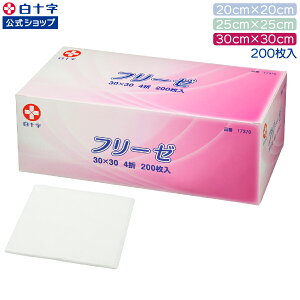 y\zsDzK[[ t[[ 200 Iׂ1`20Zbg 20×20cm 25×25cm 30×30cm 4