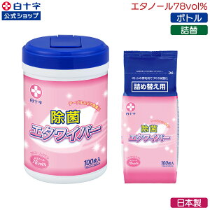 SSN[|zzIy\z78vol% AR[^I G^Cp[ 100 {g{lփZbg 140mm×200mm { AR[^I EFbgV[g EFbgeBbV