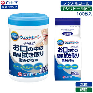 y\z EFbgV[g 100 {g+lփZbg 14cm×17cm oPA  uV mAR[ LVg[z  lp ЊQ h ~