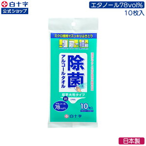 y\z78vol% AR[^I 10 Iׂ30`120Zbg 150mm×300mm {  EFbgV[g EFbgeBbV