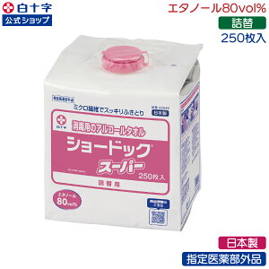 y\z80vol% V[hbN X[p[ l 250 Iׂ1`6Zbg 140mm×300mm { w AR[^I EFbgV[g EFbgeBbV w򕔊Oi