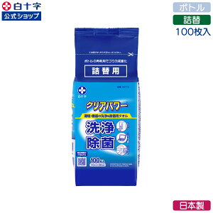 y\z{ ۃV[g NAp[ 100 P[X̔ 140mm×200mm