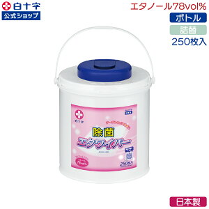 【白十字公式】エタワイパー 250枚入×6個セット 本体 詰替 140mm×300mm
