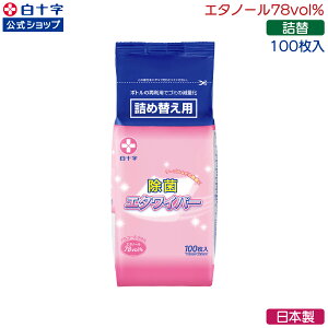 SSN[|zzIy\z{ 78vol% AR[^I G^Cp[ l 100 Iׂ3`20Zbg 140mm×200mm