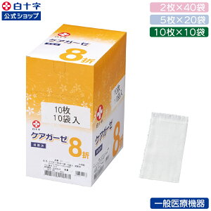 �y���\�������z�P�A�K�[�[ 8�� �ŋۍ� 30cm×30cm �I�ׂ�1�`3�Z�b�g ��100% �^�C�v1 � ��ʈ�Ë@��