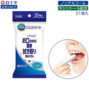 11/16 23:59܂ N[|zzIy\z EFbgV[g 21 Iׂ1`3Zbg 15cm×20cm oPA  uV mAR[ LVg[z  lp ЊQ h 