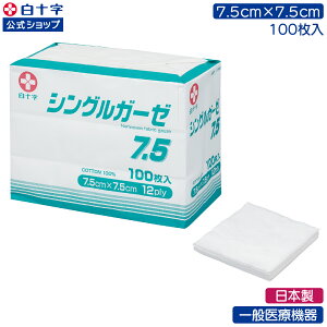 y\z{ 100% sDzK[[ VOK[[ 7.5×7.5cm 12 100 Iׂ1`4Zbg ʈË@