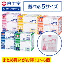 【白十字公式】医療ガーゼ ステラーゼ タイプIII 滅菌済 50枚 選べる1〜6個セット 5×5cm 5×7.5cm 7.5×7.5cm 7.5×1…