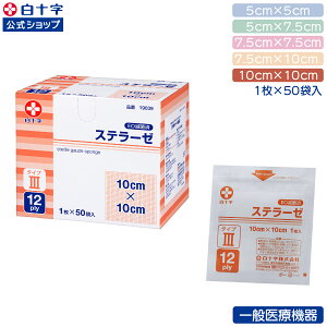 y\z100% K[[ 12 50 ŋۍ Xe[[ ^CvIII Iׂ1`6Zbg 5×5cm 5×7.5cm 7.5×7.5cm 7.5×10cm 10×10cm 12 ʈË@