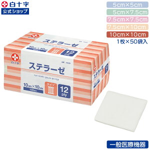 y\z100% K[[ 12 100 Xe[[ ^CvIII Iׂ1`4Zbg 5×5cm 5×7.5cm 7.5×7.5cm 7.5×10cm 10×10cm ʈË@