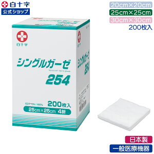 y\z{ 100% sDzK[[ VOK[[ 200 Iׂ1`4Zbg 20×20cm 25×25cm 30×30cm 4 ʈË@