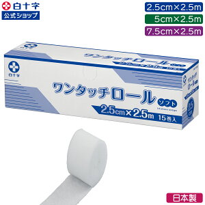 y\zŐ؂ Lk ^b`[\tg 2.5m Iׂ1`3Zbg 2.5cm 5cm 7.5cm ȔS ĝ