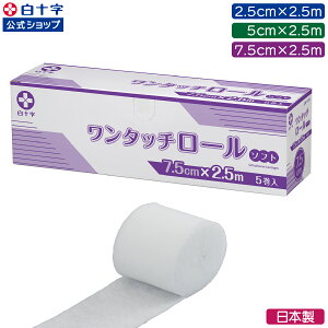 11/16 23:59܂ N[|zzIy\zŐ؂ Lk ^b`[\tg 2.5m Iׂ1`3Zbg 2.5cm 5cm 7.5cm ȔS ĝ