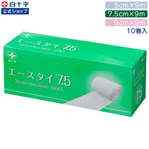 11/16 23:59܂ N[|zzIy\zLk G[X^C 9m 10 Iׂ1`4Zbg 5cm 7.5cm 9cm  Rbg ebNXt[ ĝ