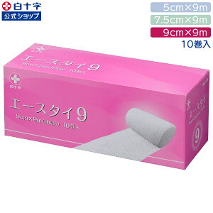 }\N[|zzIy\zLk G[X^C 9m 10 Iׂ1`4Zbg 5cm 7.5cm 9cm  Rbg ebNXt[ ĝ