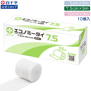 y\zLk GRm~[^C 9m 10 Iׂ1`4Zbg 5cm 7.5cm 9cm