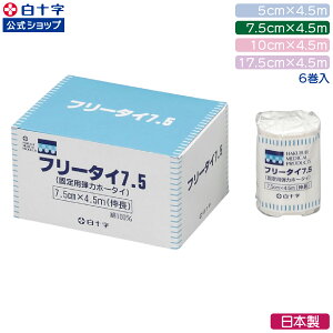 SSN[|zzIy\ze͕ t[^C 4.5m 6 Iׂ1`3Zbg 5cm 7.5cm 10cm 17.5cm 100%