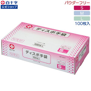 y\zfBX| 100×10Zbg S M L