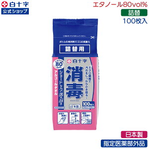 y\z{ 80vol% AR[^I V[hbN X[p[ l 100 Iׂ3`20Zbg 140mm×200mm w򕔊Oi