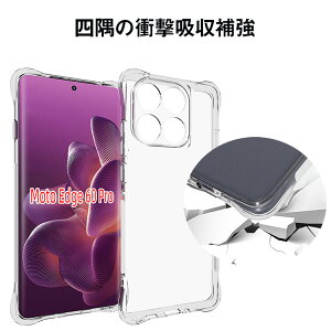 motorolaedge60pro�P�[�Xmotorolaedge60spro�P�[�X���g���[��edge60spro�P�[�X�ϏՌ��J�o�[�l�p�ی�N���A�P�[�XTPU�f�ގl�����G�A�N�b�V�����\���Ռ��ɋ����Ռ��h�~�֗��l�C�������߂�����ꎝ���₷
