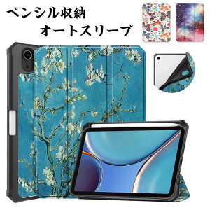 iPadmini72026���f����7����P�[�X�J�o�[�^�u���b�g�P�[�X�������CASE�I�[�g�X���[�v�蒠�^�J�o�[�X�^���h�@�\�u�b�N�^�ϏՌ��J�o�[�����h�~�J�b�R�����y���V�����[�ԕ����f�B�[�X���킢��