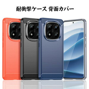 ���ăV���I�~XiaomiRedmiNote14Pro5G/RedmiNote14Pro+5G�P�[�XTPU�f�ޑϏՌ��y�ʎ��p�J�[�{�����w��h�~�����h�~�S�ʕی�l�CXiaomi���ăV���I�~���b�h�~�[�m�[�g14�v���J�o�[���b�h�~�[�m�[�g14�v��+
