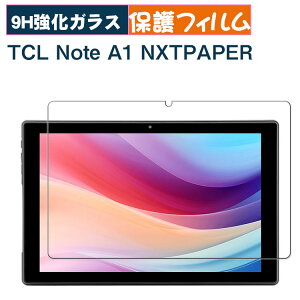TCLNoteA1NXTPAPER�K���X�t�B�����t���ی�V�[�gLCD�X�N���[�������K���X�d�x9H���ߗ����h�~�w��y����U�h�~�����h�~�m�[�gA1NXTPAPER��ʕی�V�[�g�l�C��������11.5�C���`tclnotea1nxtpaper��ʕ�