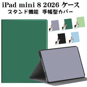 iPadmini8�P�[�X��8����2026�蒠�^mini7mini6�J�o�[�I�[�g�X���[�v�X�^���h�@�\�A�C�p�b�h�~�j8mini8�蒠�^�P�[�X�ϏՌ�PU���U�[�u�b�N�^���^�y�ʗ����h�~�l�p�ی삨����ꂩ�킢���J�b�R�����^