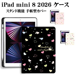 iPadmini8�P�[�X��8����2026�蒠�^mini7mini6�J�o�[�y�����[�I�[�g�X���[�v�X�^���h�@�\�A�C�p�b�h�~�j8mini8�蒠�^�P�[�X�ϏՌ�PU���U�[�u�b�N�^���^�y�ʗ����h�~�l�p�ی삨����ꃌ�f�B�[�X��