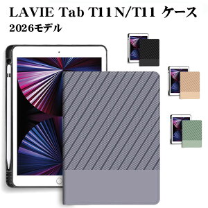 LAVIETabT11T1175MASMAC�P�[�XPC-T1155MAS�J�o�[T11NPC-T1175LAC�ϏՌ��蒠�^�P�[�X�I�[�g�X���[�v�@�\�X�^���h�@�\�y���V�����[TPU&PU���U�[2026�ă��f��11�C���`11�^�^�u���b�g�P�[�X������ꃌ�f�B�[�X