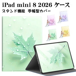 iPadmini8�P�[�X��8����2026�蒠�^mini7mini6�J�o�[�I�[�g�X���[�v�X�^���h�@�\�ԕ��A�C�p�b�h�~�j8mini8�蒠�^�P�[�X�ϏՌ�PU���U�[�u�b�N�^���^�y�ʗ����h�~�l�p�ی삨����ꃌ�f�B�[�X���킢