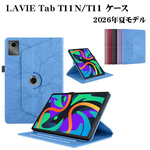 LAVIETabT11T1175MASMAC�P�[�XPC-T1155MAS�J�o�[LAVIETabT11N�P�[�XPC-T1175LAC360�x��]�c���X�^���h���p�x�Ή��ԕ��ϏՌ��蒠�^�P�[�X�蒠�^PU���U�[2026�ă��f��11�C���`�^�u���b�g�P�[�X������ꂩ�킢��