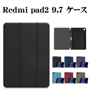 �y���z���_�[�t��RedmiPad2�P�[�X9.7�C���`2026���f���蒠�^�J�o�[���b�h�~�p�b�h2�O�܃X�^���h���U�[TPU�P�[�X�Ռ��z�����^�y�ʎw��h�~�����^�ѕ֗��^�u���b�g�J�o�[�V���I�~