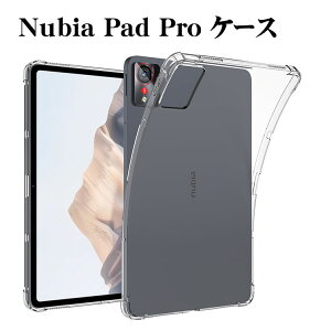 ZTENubiaPadPro10.9�C���`�P�[�X�N���A�ϏՌ��k�r�A�p�b�h10.9�J�o�[TPU�\�t�g�P�[�X�����Ռ��z���l�p�ی��ʕی�y�ʔ��^�w�ʃJ�o�[�^�u���b�g�P�[�X�k�r�A�p�b�h�v��
