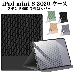 iPadmini8�P�[�X��8����2026�蒠�^mini7�P�[�Xmini6�J�o�[�X�^���h�@�\�I�[�g�X���[�v�A�C�p�b�h�~�j8mini8�蒠�^�P�[�X�ϏՌ�PU���U�[�u�b�N�^���^�y�ʗ����h�~�l�p�ی삨����ꃌ�f�B�[�X����