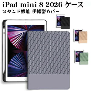 iPadmini8�P�[�X��8����2026�蒠�^mini7�P�[�Xmini6�J�o�[�I�[�g�X���[�v�X�^���h�@�\�y�����[�A�C�p�b�h�~�j8mini8�蒠�^�P�[�X�ϏՌ�PU���U�[�u�b�N�^���^�y�ʗ����h�~�l�p�ی삨����ꃌ�f�B