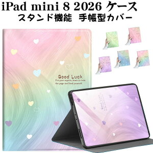 iPadmini8�P�[�X��8����2026�蒠�^mini7mini6�J�o�[�I�[�g�X���[�v�X�^���h�@�\�A�C�p�b�h�~�j8mini8�蒠�^�P�[�X�ϏՌ�PU���U�[�u�b�N�^���^�y�ʗ����h�~�l�p�ی삨����ꃌ�f�B�[�X���킢���J