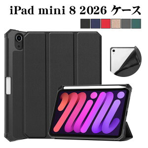iPadmini8�P�[�X�蒠�^�y�����[2026���f����8����mini8�J�o�[�A�C�p�b�h�~�j8�蒠�^�P�[�XPU���U�[�ϏՌ��u�b�N�^�I�[�g�X���[�v�@�\�X�^���h�@�\���^�y�ʗ����h�~�l�p�ی삨����ꂩ�킢���J