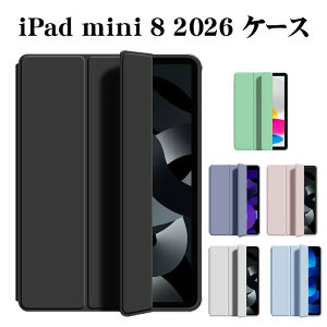 iPadmini8�P�[�X�蒠�^�I�[�g�X���[�v�@�\2026���f����8����mini8�J�o�[�A�C�p�b�h�~�j8�蒠�^�P�[�XPU���U�[�ϏՌ��u�b�N�^�X�^���h�@�\�O�܂蔖�^�y�ʗ����h�~�l�p�ی삨����ꂩ�킢���J
