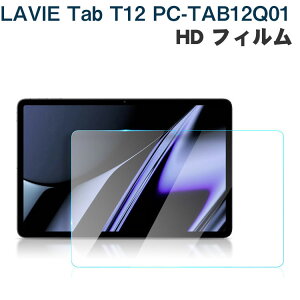 LAVIETabT12PC-TAB12Q0112.1�^�t�B�����t���ی�V�[�gLCD�X�N���[�������K���X�d�x9H���ߗ����h�~�w��y����U�h�~�����h�~��ʕی�V�[�g�l�C��������lavietabt12pc-tab12q01��ʕی�t�B����