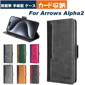 ArrowsAlpha2F-51G/M10�J�o�[�ϏՌ��P�[�X�֗����p�J�[�h���[�X�^���h�@�\�l�p�ی�A���[�Y�A���t�@2F-51G/M10�P�[�X�蒠�^�l�C�������߃X�}�z�ی�J�o�[�X�g���b�v�z�[���t��arrowsalpha2f-51g�J�o�[a