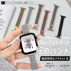 applewatch11�o���h�}�O�l�b�g�A�b�v���E�H�b�`�x���gapplewatchSE3�o���h40mm44mm42mm46mm�X�e�����X�X����